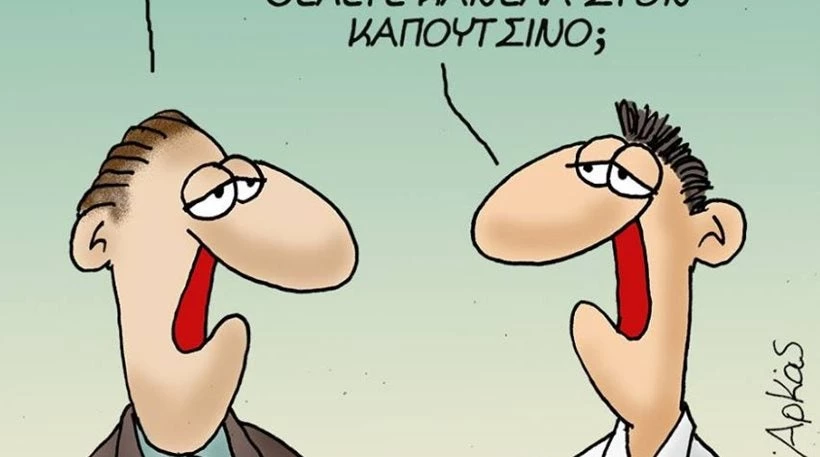 Τρομερός: Το καυστικό σκίτσο του Αρκά για την απασχόληση των νέων στην Ελλάδα